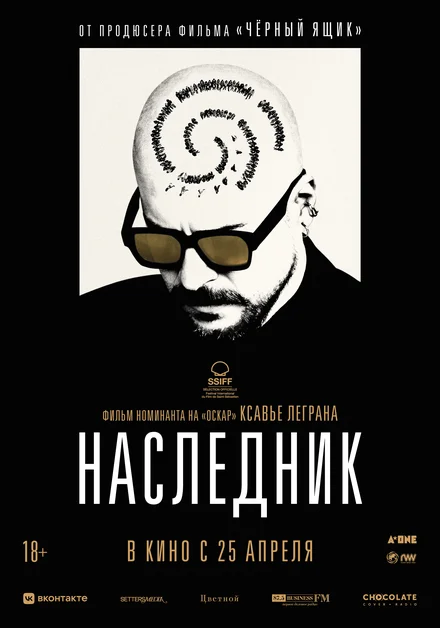 Варису